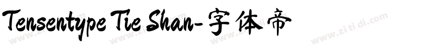 Tensentype Tie Shan字体转换